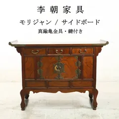 2025年最新】李朝家具の人気アイテム - メルカリ