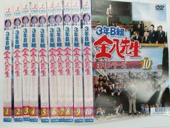 3年B組金八先生 第1シリーズ 』昭和54年版 全8巻 - メルカリ