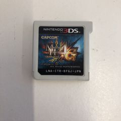 148. [3DS] 몬스터 헌터 4G