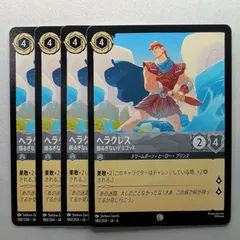 2025年最新】LORCANAの人気アイテム - メルカリ