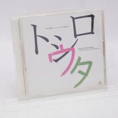 KEDGE/COMPLETE SAMPLES 冨田恵一 冨田ラボ - メルカリ