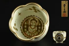 2025年最新】ラスター彩の人気アイテム - メルカリ