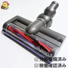 2025年最新】ダイソンv6の人気アイテム - メルカリ