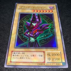 遊戯王 ブラック・マジシャン ウルトラレア EX-06 2期 - メルカリ