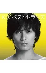 直筆サイン入りアザージャケット付 加藤和樹 CD８枚セット 直筆サイン入りアザージャケット付 加藤和樹 CD8枚セット 2025