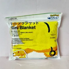 2025年最新】ポケモンスリープブランケットの人気アイテム - メルカリ