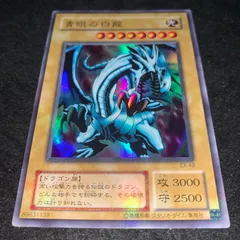 2025年最新】2期 遊戯王の人気アイテム - メルカリ