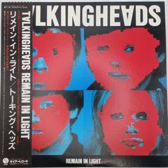 TALKING HEADS REMAIN IN LIGHT来日記念盤帯付　送料込 TALKING HEADS REMAIN IN LIGHT来日記念盤帯付 送料込