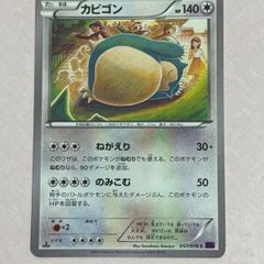 ポケモンカード ピカチュウ プロモ しっぽをふる - メルカリ