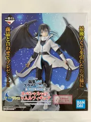 2025年最新】一番くじ 転スラ ラストワンの人気アイテム - メルカリ