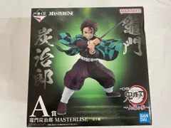 2025年最新】masterlise 炭治郎の人気アイテム - メルカリ