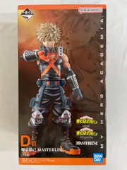 【未開封】D賞 爆豪勝己 MASTERLISE 一番くじ 僕のヒーローアカデミア 相反する思い