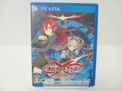 PS VITAソフト 迷宮クロスブラッド インフィニティ ULTIMATE 中古 [S-312]