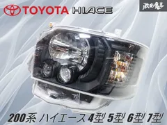 2025年最新】ハイエース ヘッドライト 純正 コンピューターの人気