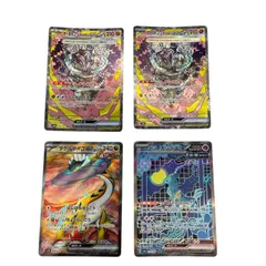 POKEMON ポケモン トレーディングカード オーガポンいしずえのめんex タケルライコex テツノカシラex【中古】【送料無料】