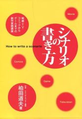 Item thumbnail for item 3fde3cc8-18fc-402a-b76a-2f7aef770427