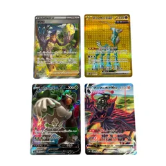 2025年最新】アーマーガアv csrの人気アイテム - メルカリ