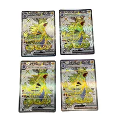 SR スーパーレア 4枚 バンギラスex POKEMON ポケモン ポケモンカード Pokemon Card SV3 122/ 108 トレーディングカード【中古】【送料無料】