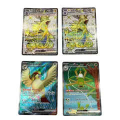 POKEMON ポケモン トレーディングカード バンギラスex ピジョットex SR ワナイダーex SAR【中古】【送料無料】