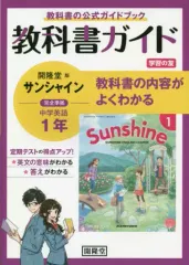 2025年最新】使用済み教科書の人気アイテム - メルカリ