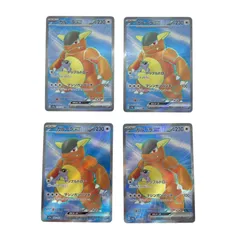 ロケット団 3点セット おまけスリーブ付き 2025年最新】n. ポケモンの人気アイテム - メルカリ