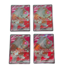 SR スーパーレア 4枚 ガチグマアカツキex POKEMON ポケモン ポケモンカード Pokemon Card sv5a 084/ 066 トレーディングカード【中古】【送料無料】