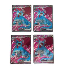 ポケモンカード　ボーマンダex　SAR　PSA10 ポケモンカード ボーマンダex sar psa10 未開封 300円スタート - メルカリ