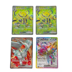 ロケット団 3点セット おまけスリーブ付き 2025年最新】n. ポケモンの人気アイテム - メルカリ