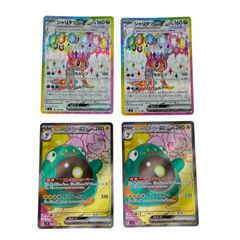 233)ナンジャモのハラバリーex SR ナンジャモのタイカイデン ar - メルカリ