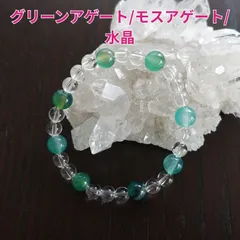 グリーンアゲート＆モスアゲート ブレスレット《178mm/ストレス緩和/心身のバランス》
