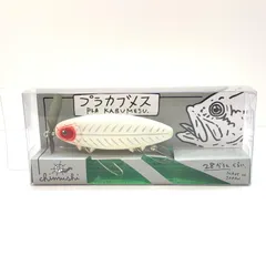 痴虫 プラカブメス #蛍光レモンサワー ノンラトル 未使用品 痴虫】プラカブメス／蛍光レモンサワー | ウオヨロズ〜魚萬〜