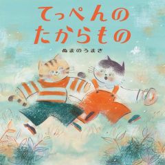 中古】雑貨 野々原茜 公式アクリルスタンド＆ロング缶バッジ 「THE