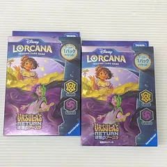 2025年最新】アンバー デッキの人気アイテム - メルカリ