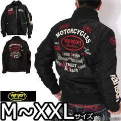 2025年最新】VANSON メンズ MA-1・フライトジャケットの人気アイテム