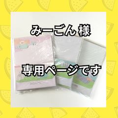 週刊少年ジャンプ 1999年 11号 花さか天使テンテンくん 連載2周年
