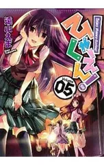 2025年最新】遠山_えまの人気アイテム - メルカリ