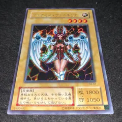 PSA10 遊戯王　デュナミス・ヴァルキリア　プリズマティックシークレット 遊戯王オフィシャルカードゲーム デュエルモンスターズ