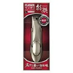 【新品】フェザー 特選 ツメキリＬ 高級爪きり 爪切り つめきり ツメキリFEATHER（フェザー） BC-M Z-1(土日祝日は店休日の為、発送は平日のみになります。)のサムネイル