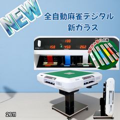 中古品】全自動雀卓 AMOS JP-EX COLOR 折りたたみタイプ - メルカリ