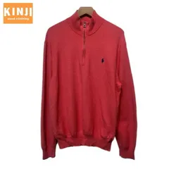 POLO by RALPH LAUREN　セーター　ニット　トップス　ハーフジップ　ハイネック　コットン　無地　ワンポイント　ブランドロゴ　スモールポニー　刺しゅう　古着