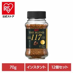 10本UCC THE BLEND 114 117 インスタントコーヒー詰め合わせ - メルカリ