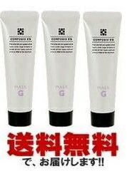 プレサート　エステシモ　メリオルクレンズ　140g✖️3個セット プレサート エステシモ メリオルクレンズ 140g✖️3個セット - メルカリ