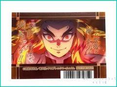 鬼滅の刃 『劇場版「鬼滅の刃」無限列車編』 Blu-ray&DVD発売記念フェア 第2弾 アニメイト クリアしおり【 煉獄 杏寿郎】1個　新品未使用　(クリアカード)  れんごくさん