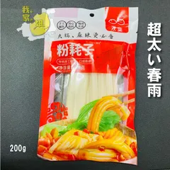 超太い春雨　ブンモジャ麺　【SNS話題】　ジャガイモ春雨　空心粉耗子  ブンモジャ 馬鈴薯粉のサムネイル