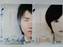 葛山信吾 1st写真集＋FC限定写真集 - メルカリ