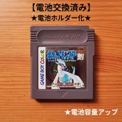 2025年最新】ポケモン 金銀 ゲームボーイの人気アイテム - メルカリ