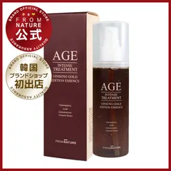 【ブランド公式】フロムネイチャー AGE エイジインテンストリートメント ジンセンゴールドエディション エッセンス 120ml 1点 ナイアシンアミド