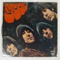 2025年最新】lp ラバーソウルの人気アイテム - メルカリ