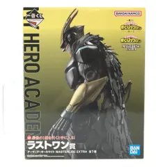 2025年最新】僕のヒーローアカデミア紡ぐ力一番くじラストワン賞