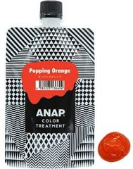 【新品】ANAP カラートリートメント ポッピングオレンジ 150g パウチ /アナップ BC-K Z-1(土日祝日は店休日の為、発送は平日のみになります。)